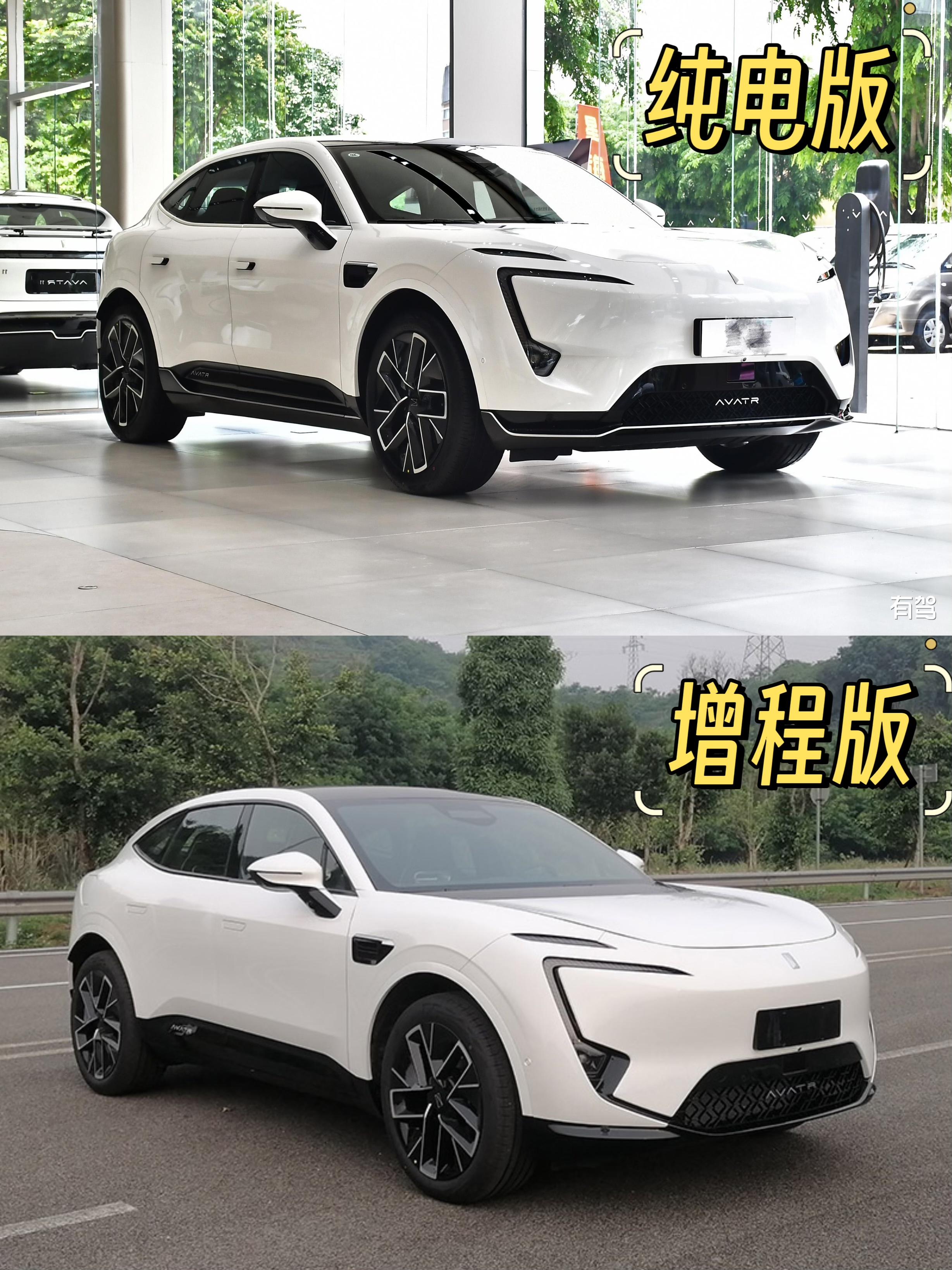 定位百万级旗舰产品！阿维塔全新大六座SUV有望明年上市