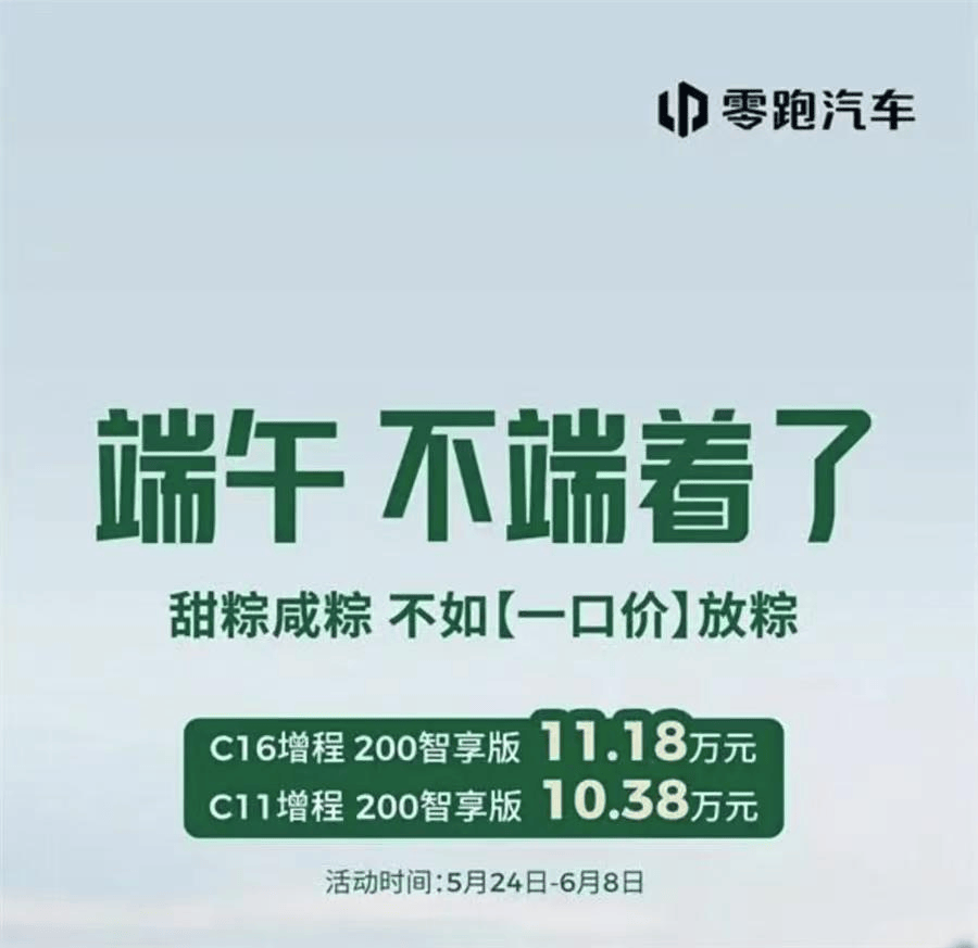 今年已有百余款车降价 专家：汽车行业无底线价格战对消费者不利