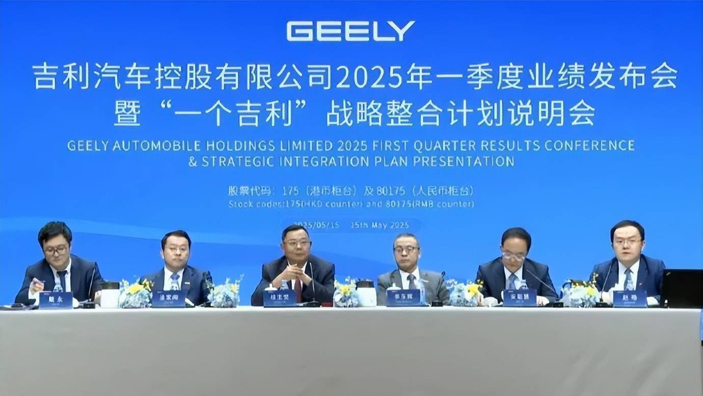 吉利私有化极氪：战略整合加速还是估值博弈