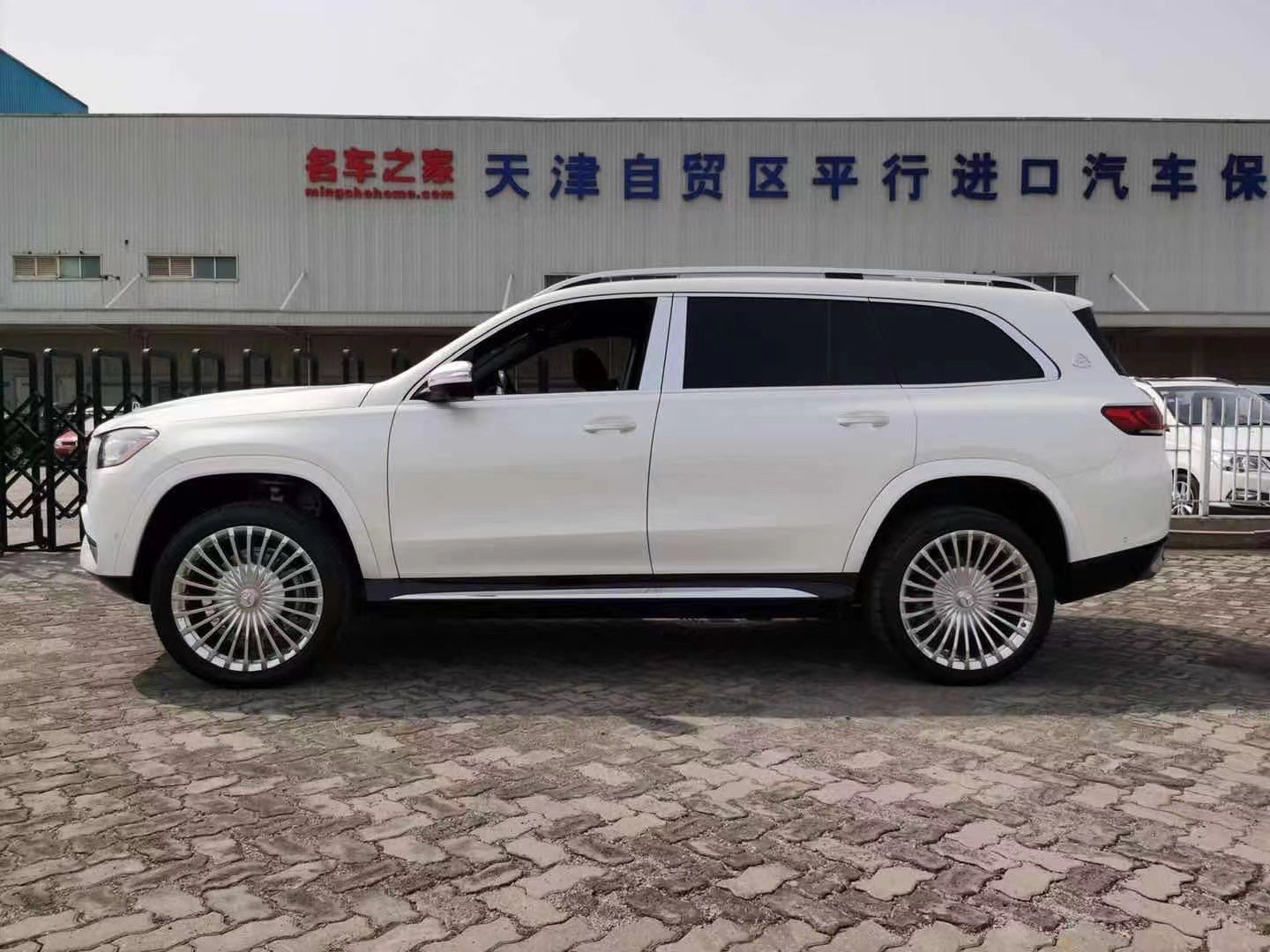 2024款迈巴赫GLS600 展厅现车290万促销