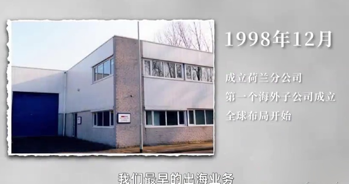 李云飞：没能力的企业不要出海