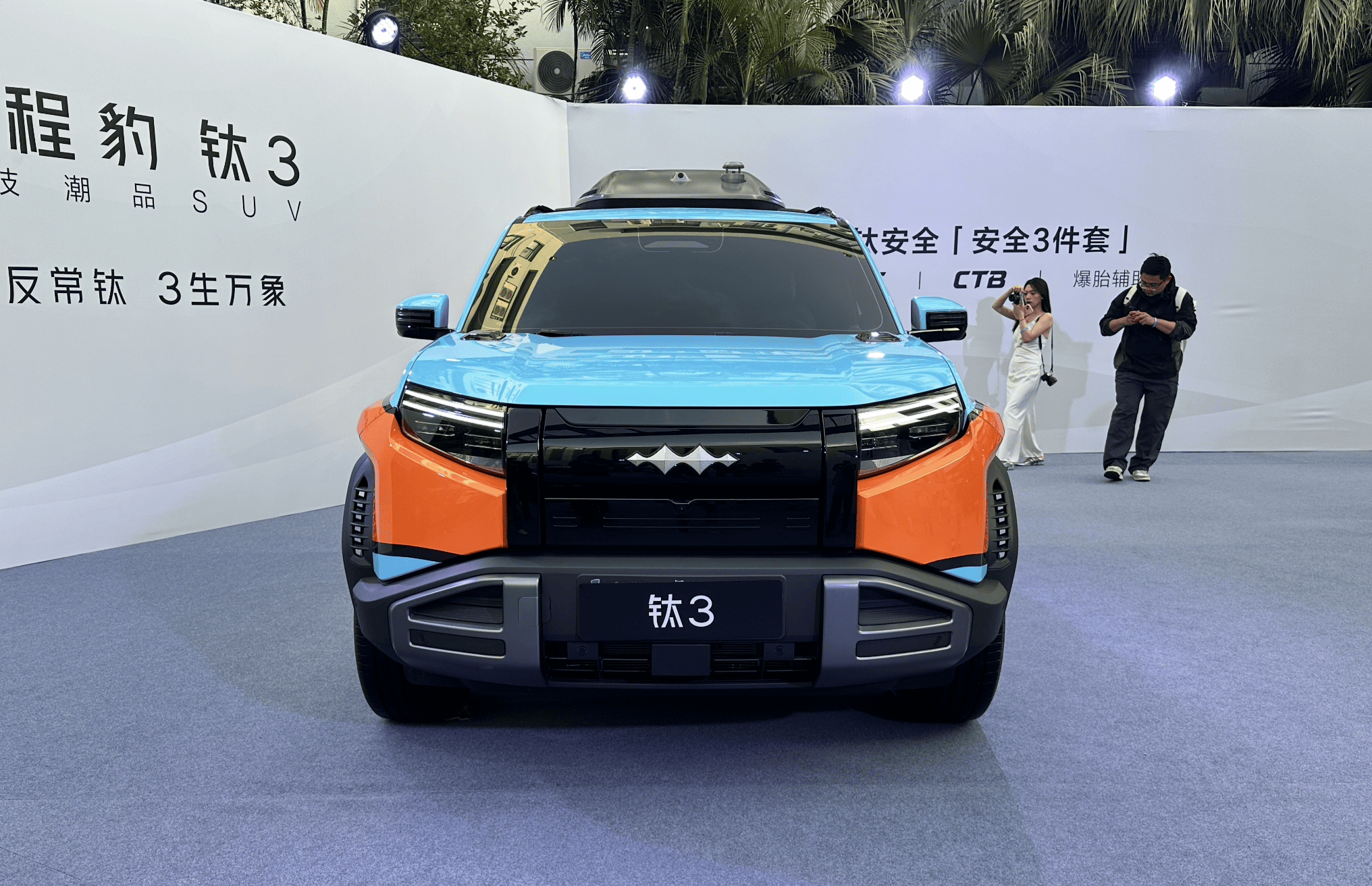 或命名方程豹钛7 方程豹品牌发布旗下全新车型预告图