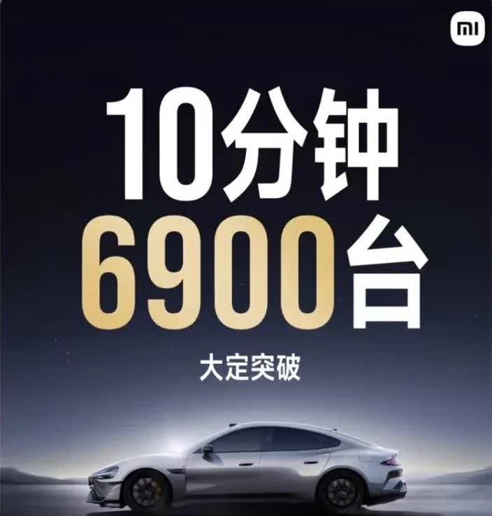 雷军回应小米SU7 Ultra被《GT赛车》收录：希望未来能看到更多中国汽车