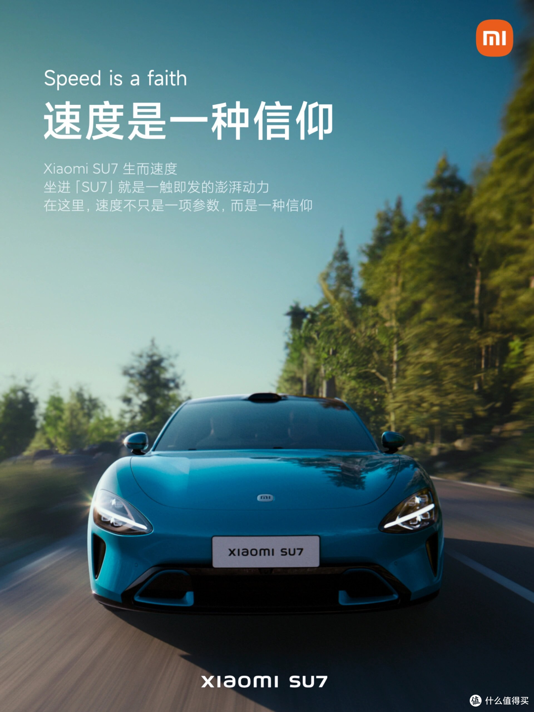 小米汽车首席设计师公布YU7设计手稿：家族原创