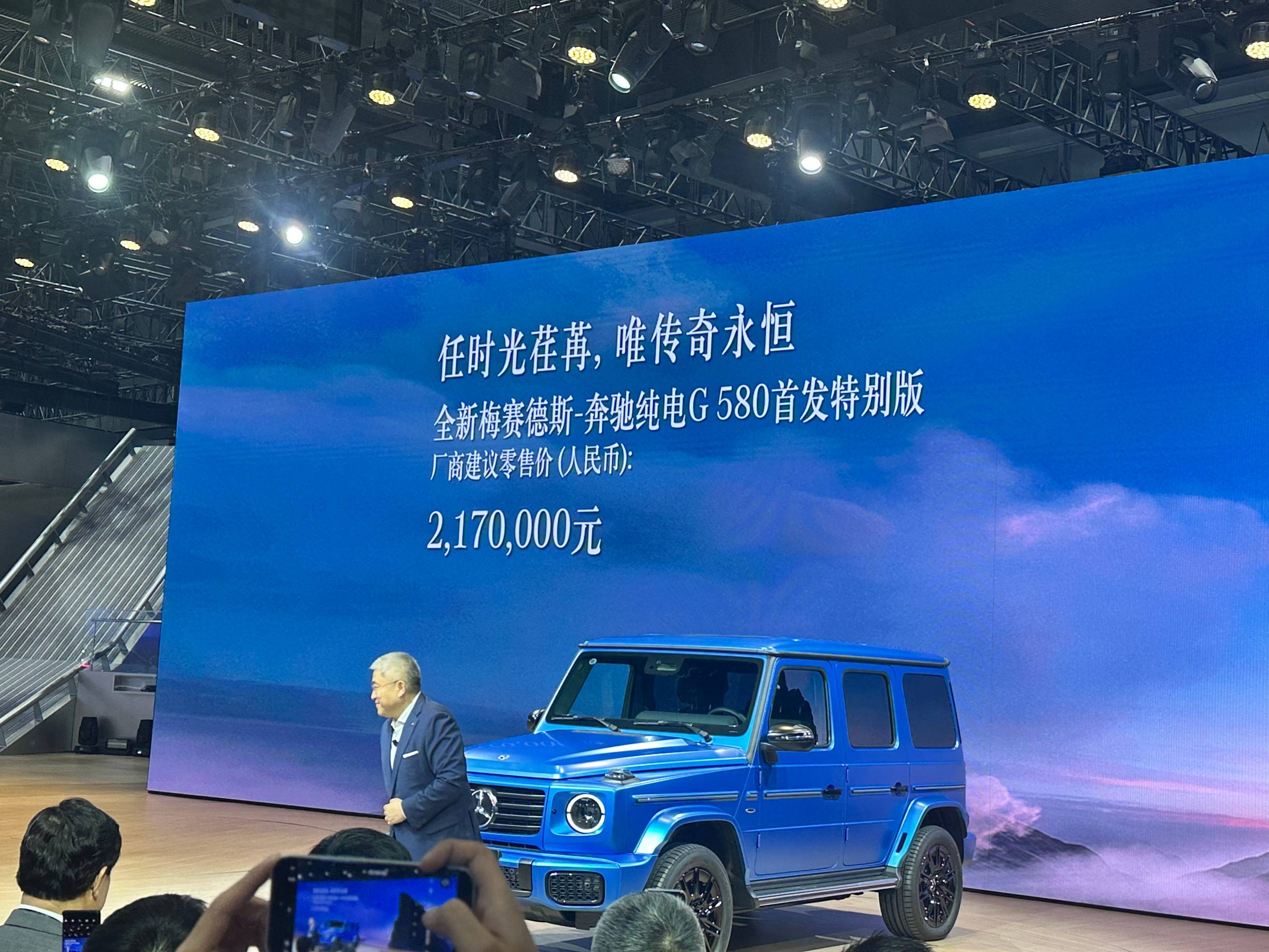 奔驰G级加版促销209万起 欢迎试乘试驾