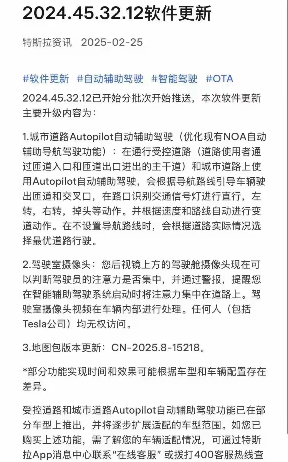 【国际快讯】特斯拉宣布Robotaxi服务6月22日上线；通用将对美国工厂投资40亿美元；丰田与戴姆勒敲定卡车业务合并