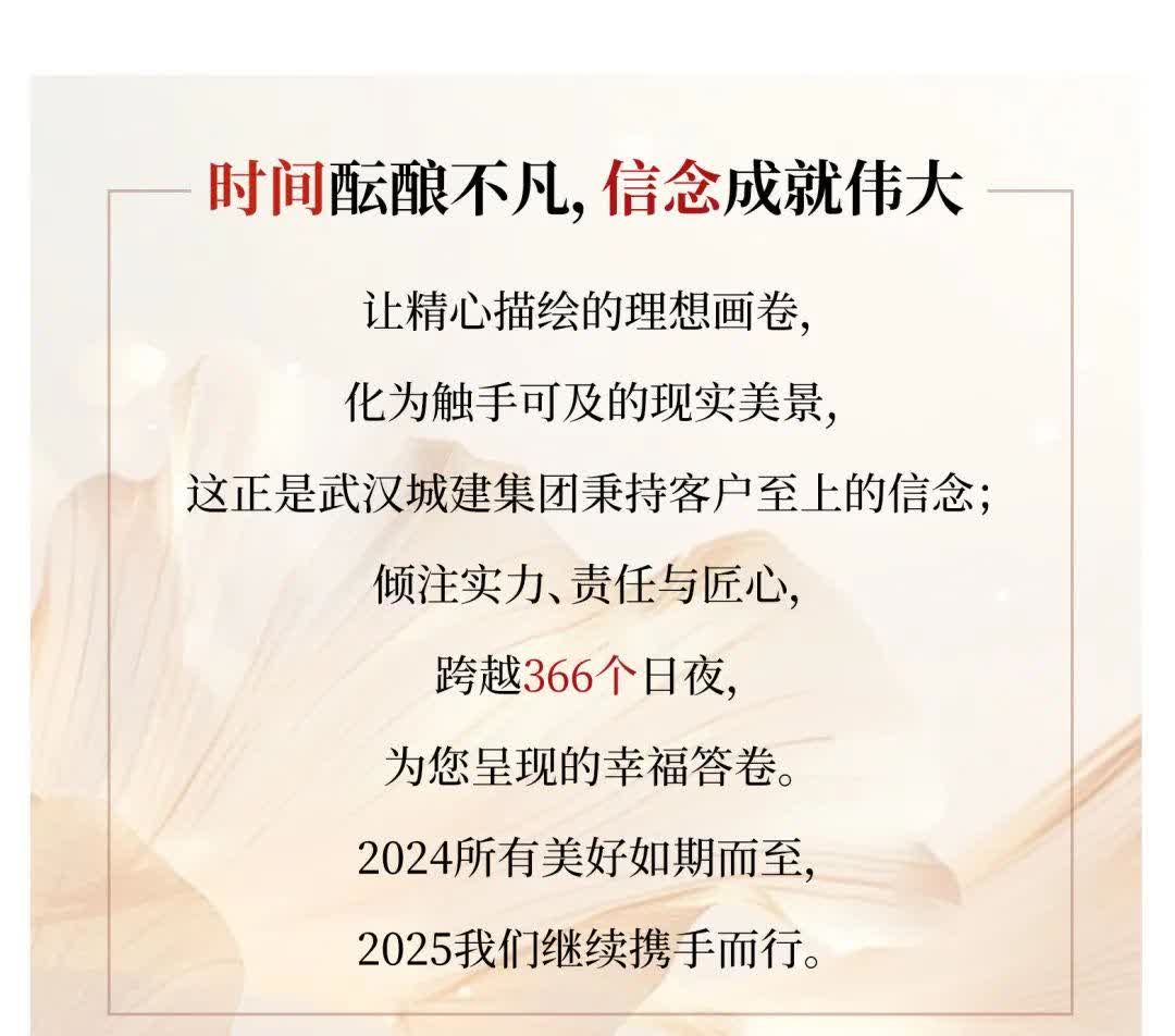 联投置业 | 以“乐养+地产”打造“好房子 好服务”新范式
