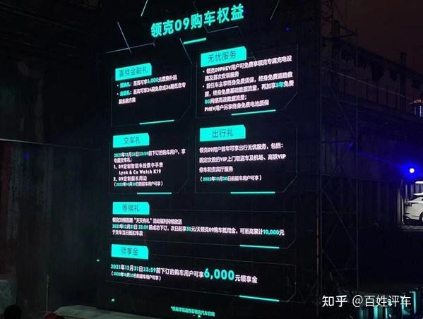 成都雷克萨斯LM亚洲版新款价格优惠43万