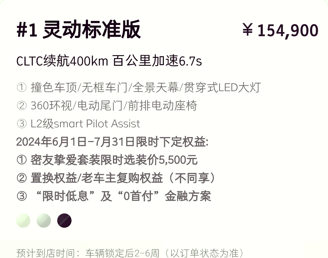 历时25年！一汽奥迪累计销量突破900万辆大关