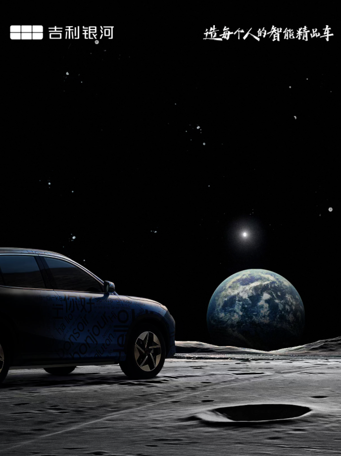 贾跃亭FX品牌首秀！车外大屏设计太超前