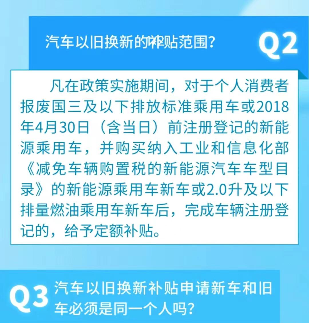 2026款别克君越将于9月19日上市 新增车载高德地图/AI语音大模型