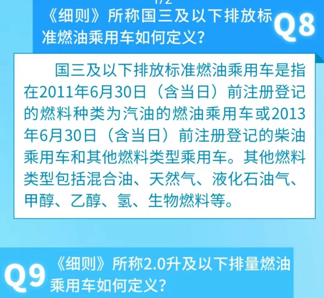 广汽董事长谈价格战：可以让利但不能让本 卖100万不赚钱还做什么企业