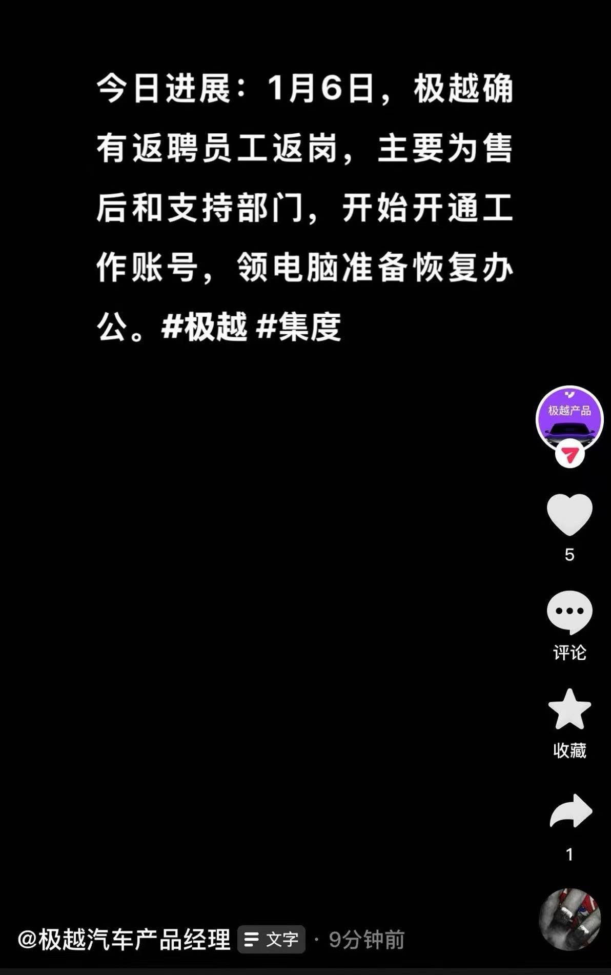 售15.98万元起 搭载鸿蒙座舱+ADS 4辅助驾驶系统 尚界H5正式上市