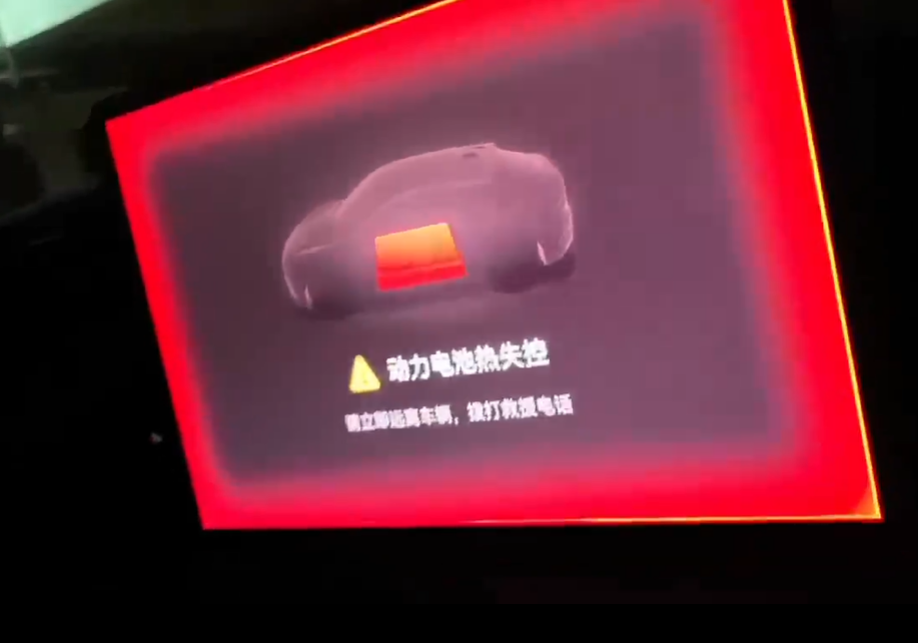 随机森林模型电池热失控预警研究