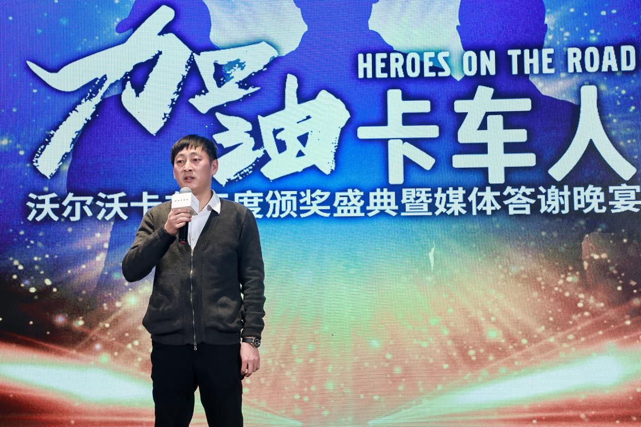 大企担当 | 车企聚力，驰援西藏地震灾区