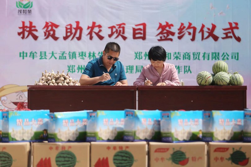 广汽集团回应埃安员工认购股权缩水：谣言！