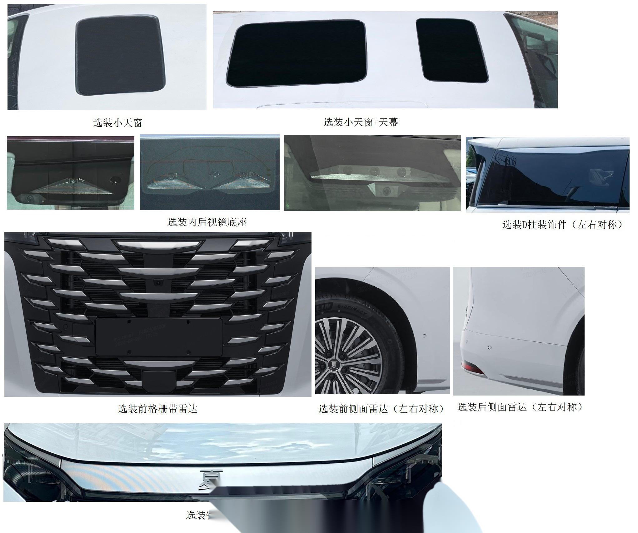 让电动向未来涌动，“Shell EV-Plus壳牌E蔚湃™”产品隆重发布