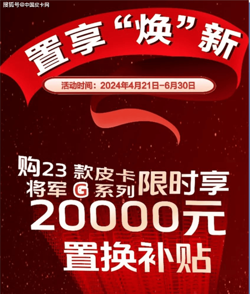 麦格纳长春新工厂开业，中国电池壳体业务里程碑式启动