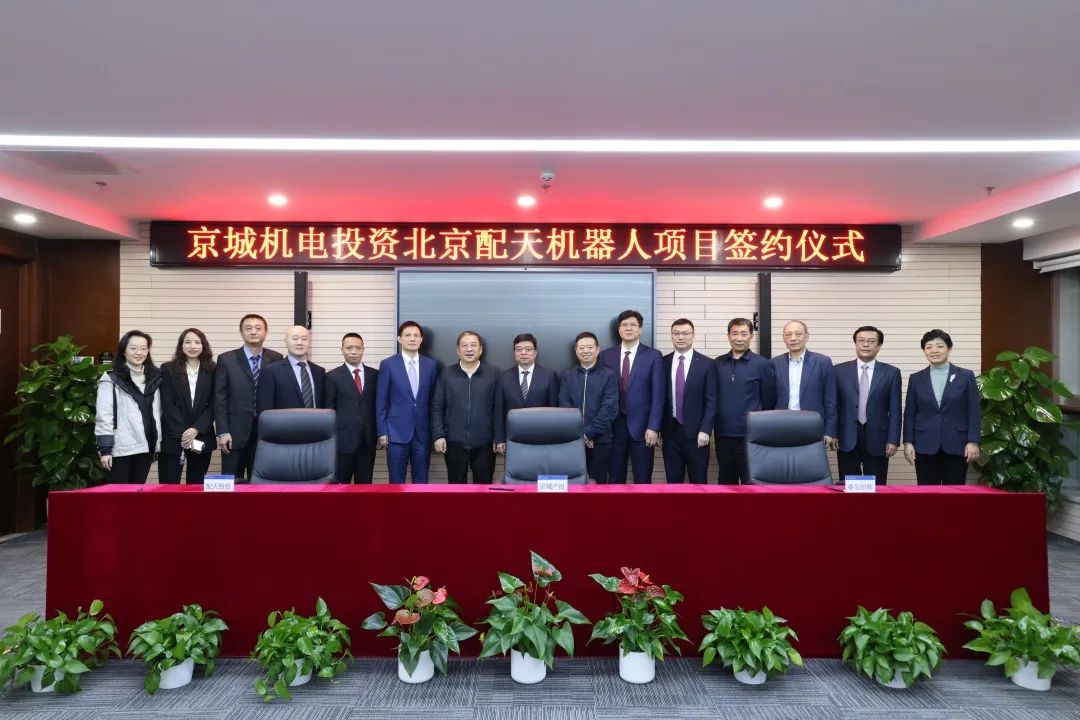 车企竞相布局机器人 产业之间如何擦出火花