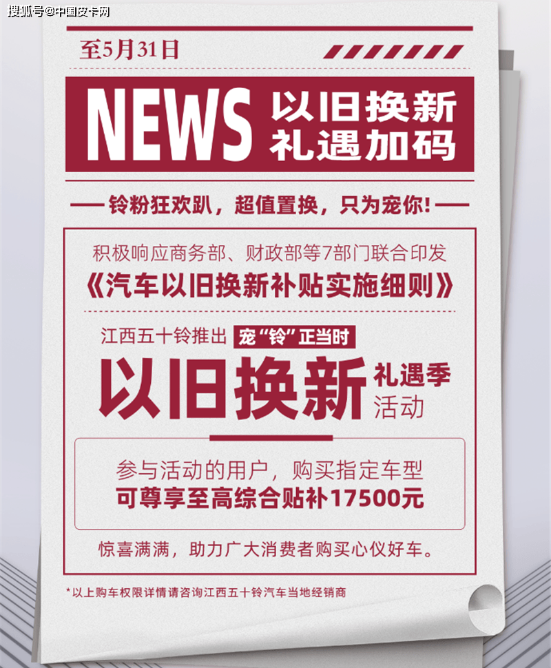 小鹏放弃激光雷达转投视觉方案 马斯克回应“笑哭”表情
