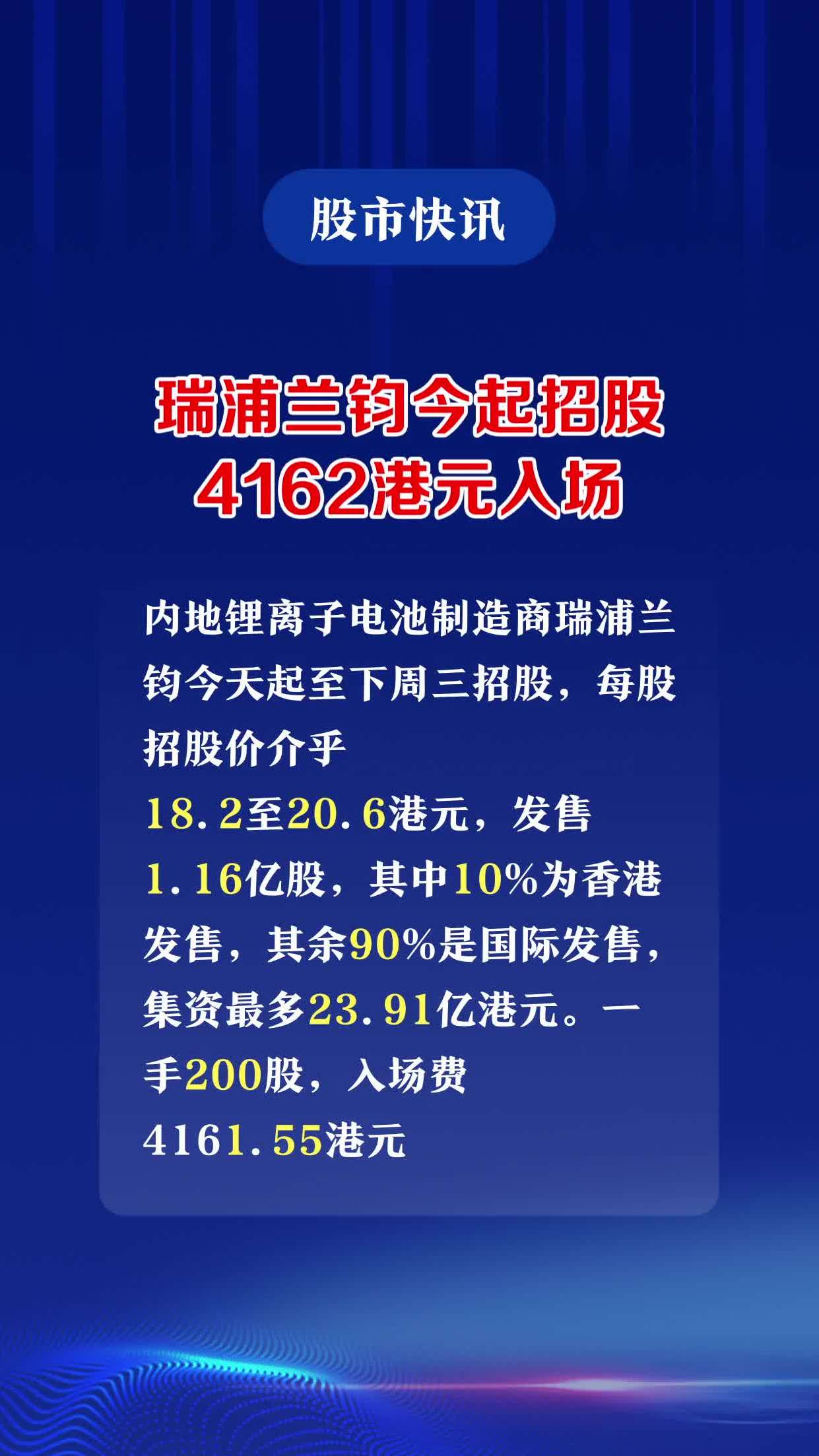 成都五菱星云售价8.98万起 暂无优惠