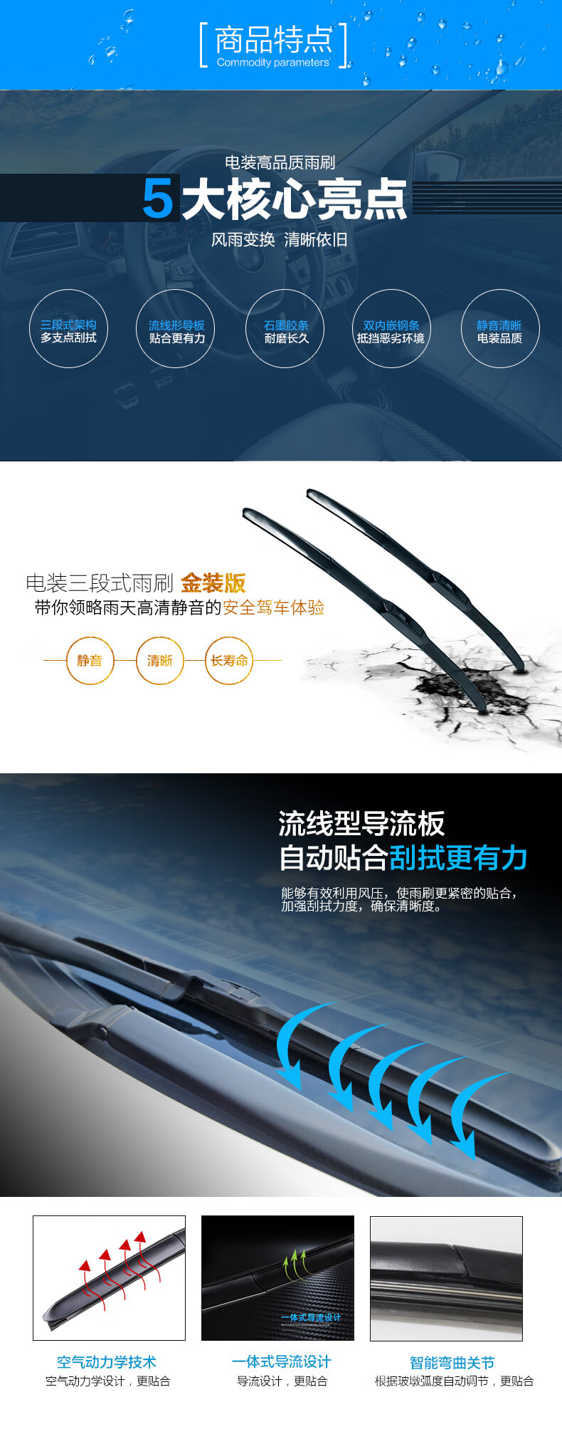 安森美与电装（DENSO）加强合作关系