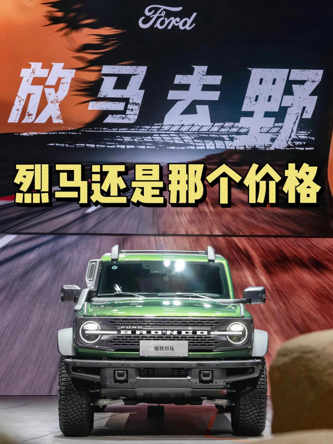 成都丰田坦途加版团购优惠24万 欢迎试乘试驾