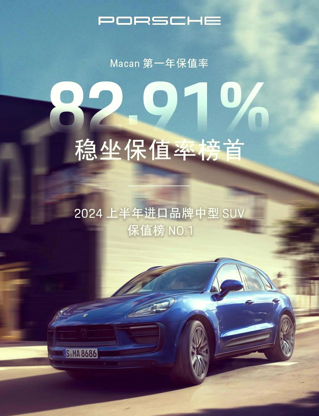 11月汽车保值率报告显示：新能源车保值率仍待提升