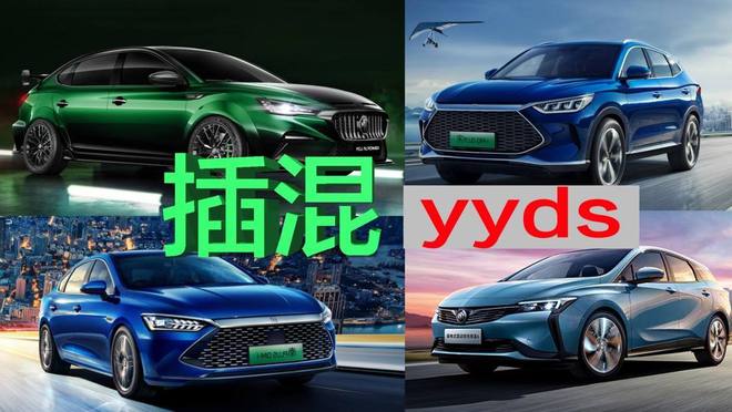 福特CEO力挺增程混动:理由和美国人有关