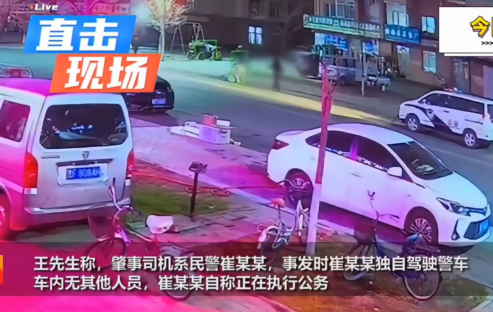 当着警车的面走应急车道：不出意料被拦