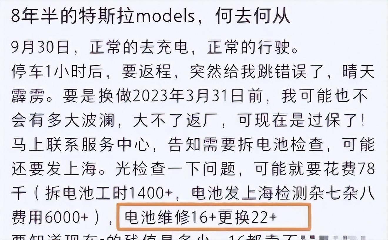 研究：电动汽车电池材料供应将于2030年面临挑战
