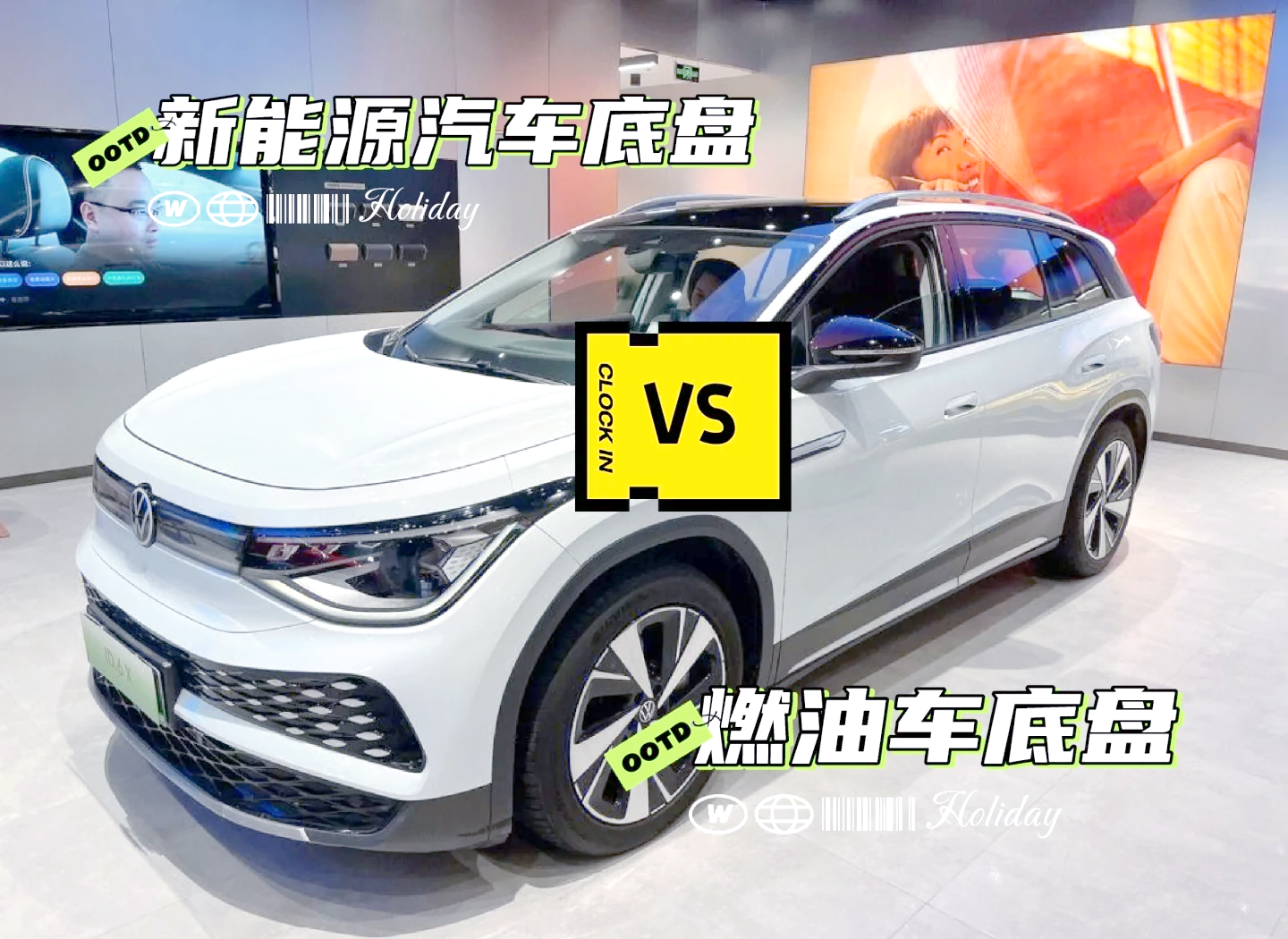 新能源汽车底盘轻量化及零部件新材料、新工艺的应用分析