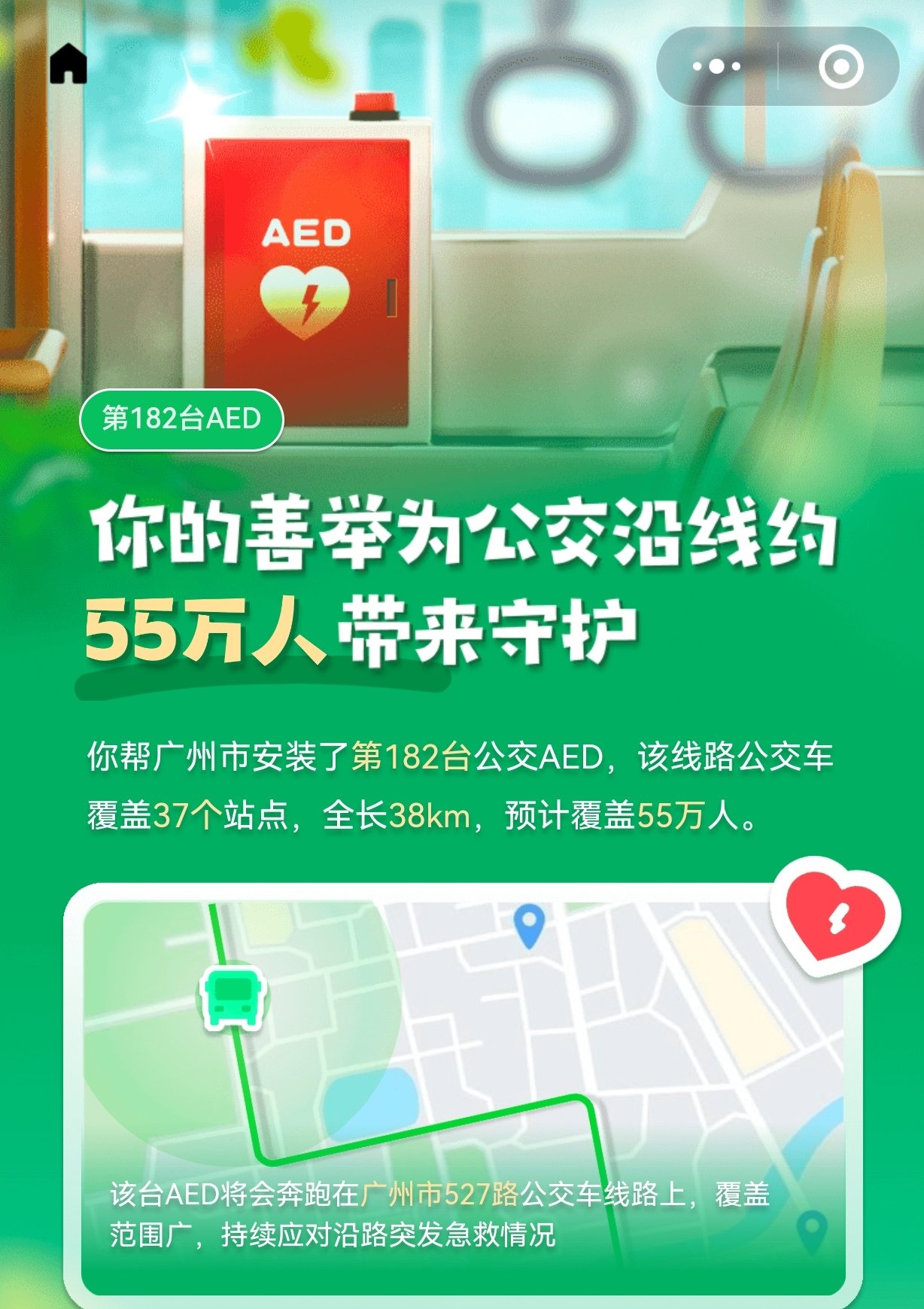 男子砸陌生人车窗取AED救心梗父亲！吉利：免费给车主修车