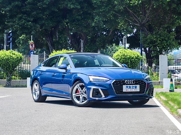 成都奥迪A5最低26.33万起售 优惠高达16.45万