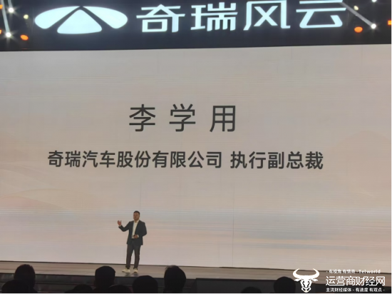 四大历史突破！奇瑞集团2024年销量260.39万辆 同比劲增38.4%