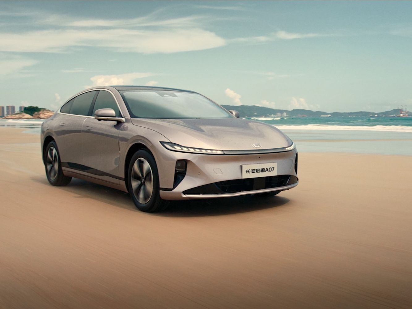 长安启源A07蓝鲸增程版/蓝鲸纯电版车型