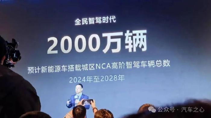 华为靳玉志：很多车脑袋上顶了一个激光雷达、实际根本没有用