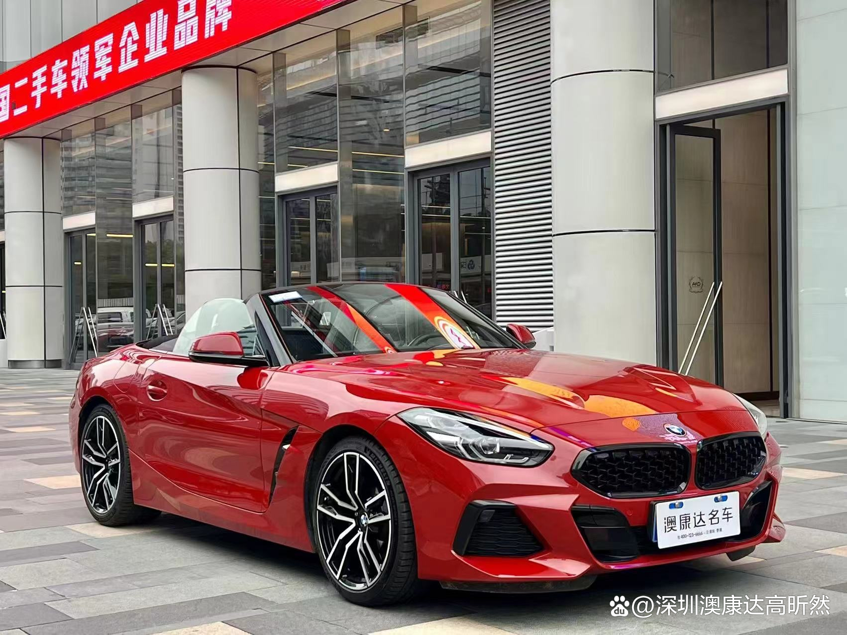 成都宝马Z4降8.00万 仅41.39万可入手