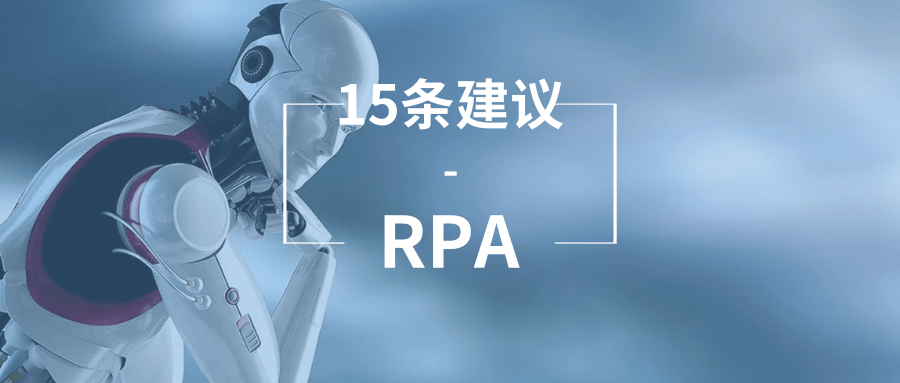 咨询公司:欧洲车企应更多地与非中国企业合作