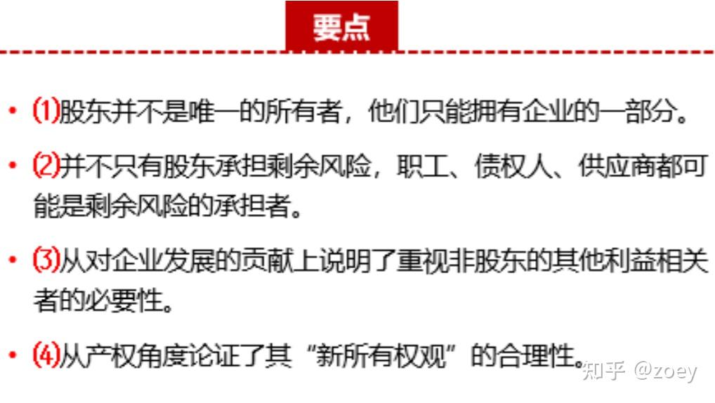 咨询公司:欧洲车企应更多地与非中国企业合作