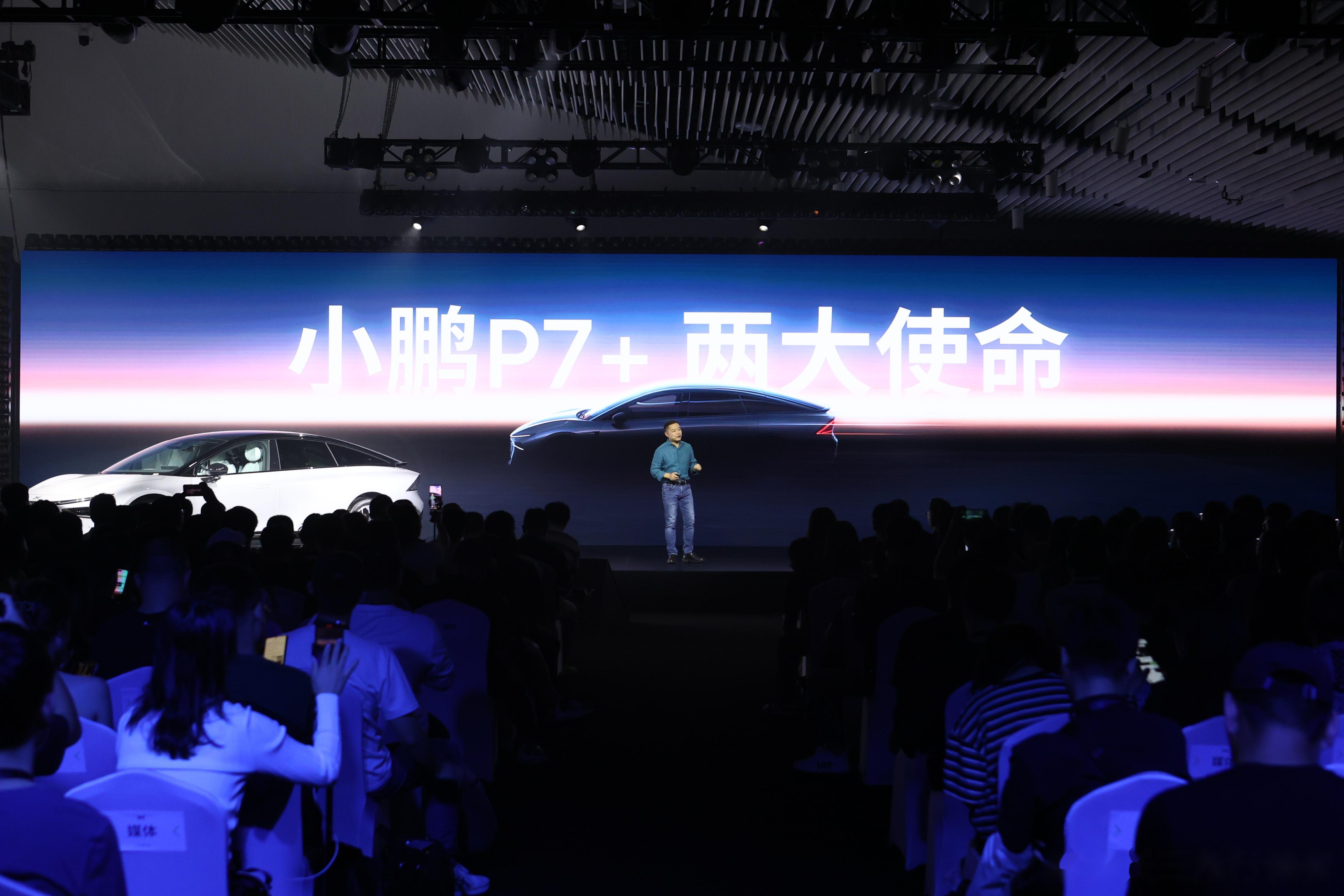 小鹏P7+上市3月交付破3万：三成都是女车主