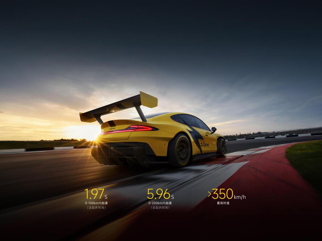 小米SU7 Ultra成上赛最速量产车：保时捷霸气广告已被撤下