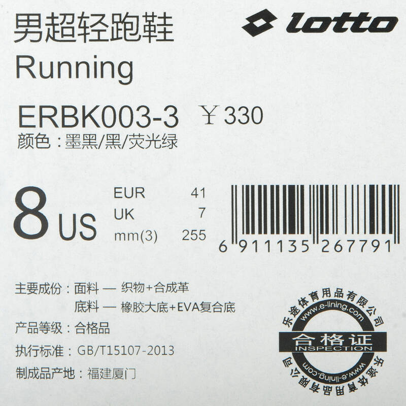烈马墨版降价促销中 限时优惠高达20万元