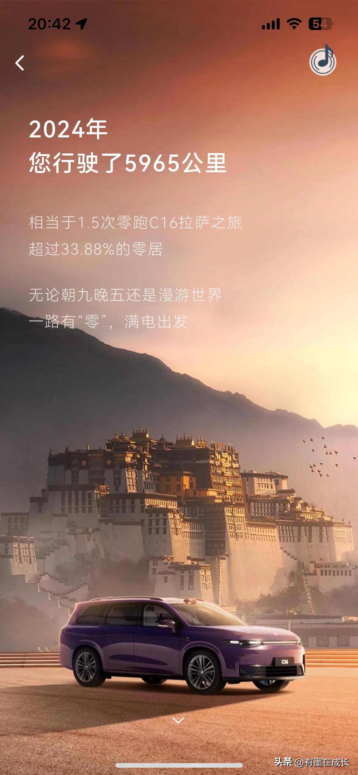 零跑公布智驾计划：一季度实现城快/高架NAP全国覆盖