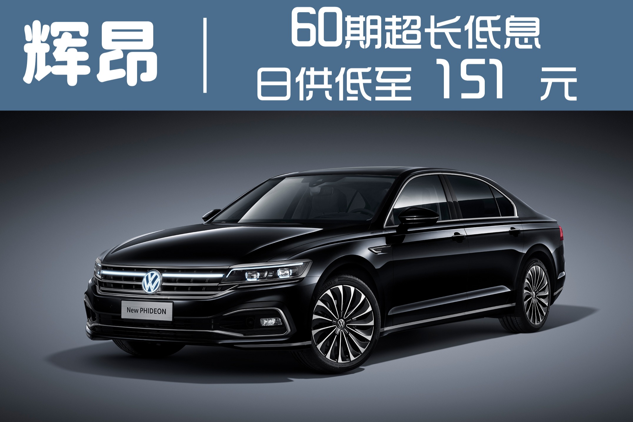 成都途铠4S店售价6.57万起 优惠高达6.02万