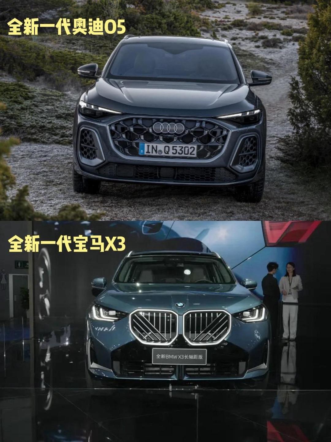 用AI写全新宝马X3解析，我真的差点失业！