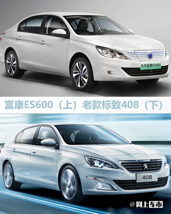 东风富康06申报图 售价10万元内的紧凑型纯电SUV？