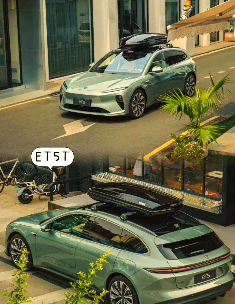 造型变了 选配更丰富 还要推出冠军版？新款蔚来4款车型申报图