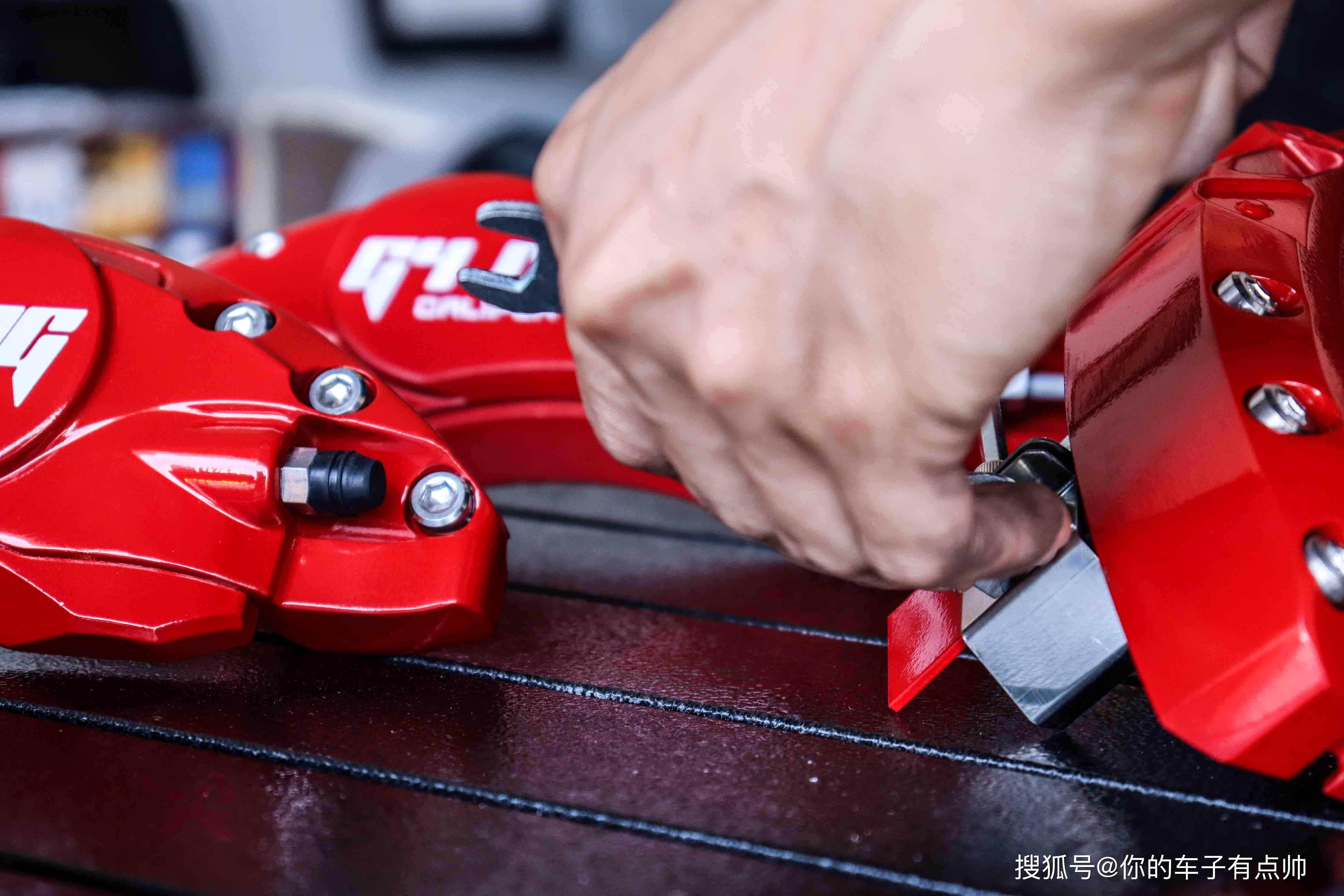 红色卡钳变成红色卡钳罩 车主指控东风奕派篡改电子合同