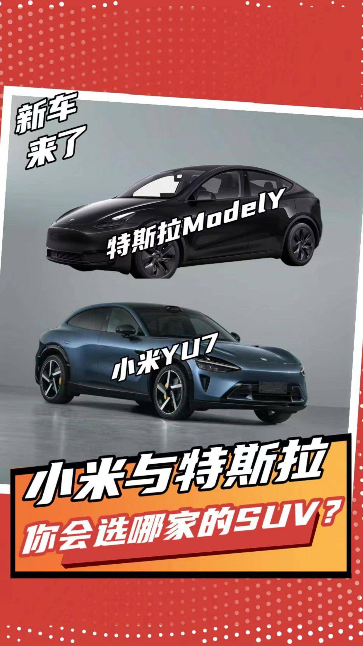 特斯拉Model Y降噪功能引发安全争议：太过安静也不行！